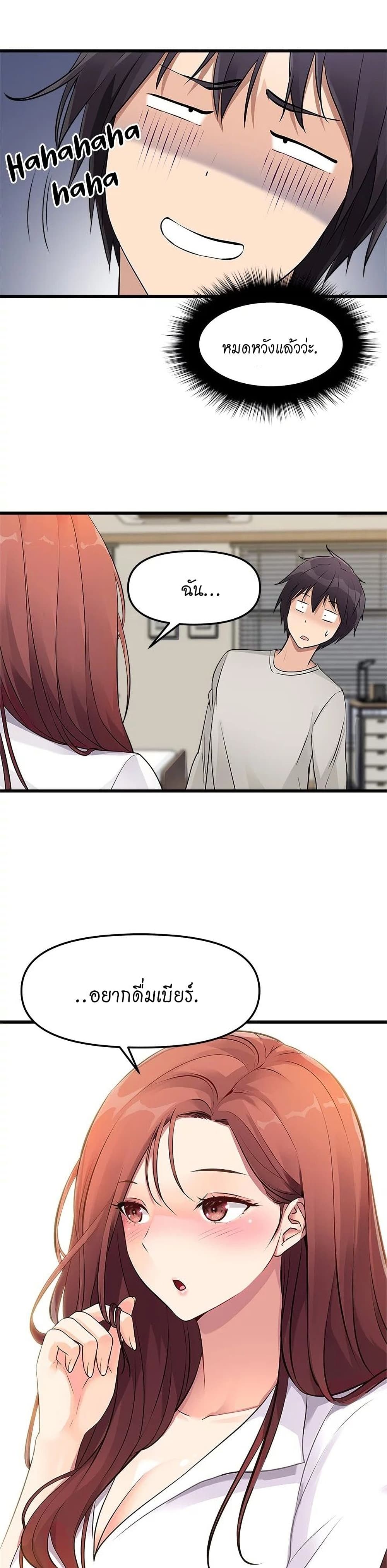 Cucumber Market ตอนที่ 1 (49)